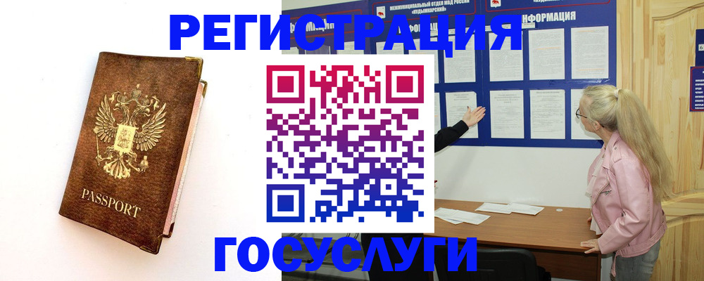 найти адрес прописки в Нижнеудинске